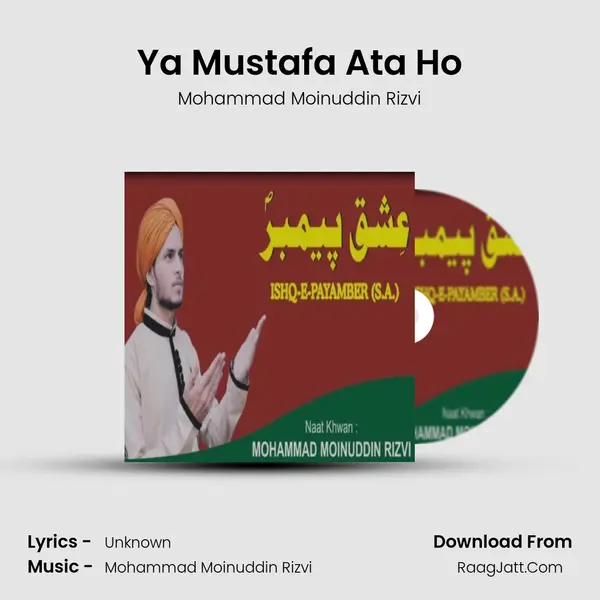 Ya Mustafa Ata Ho mp3 song