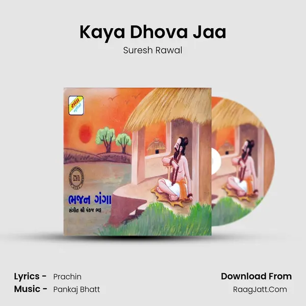 Kaya Dhova Jaa MP3 Song by Suresh Rawal Cover