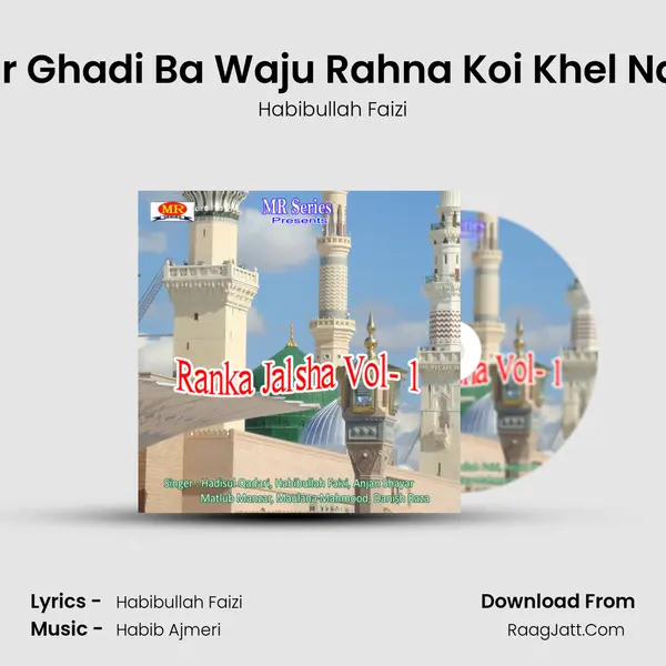 Har Ghadi Ba Waju Rahna Koi Khel Nahi MP3 Song by Habibullah Faizi Cover