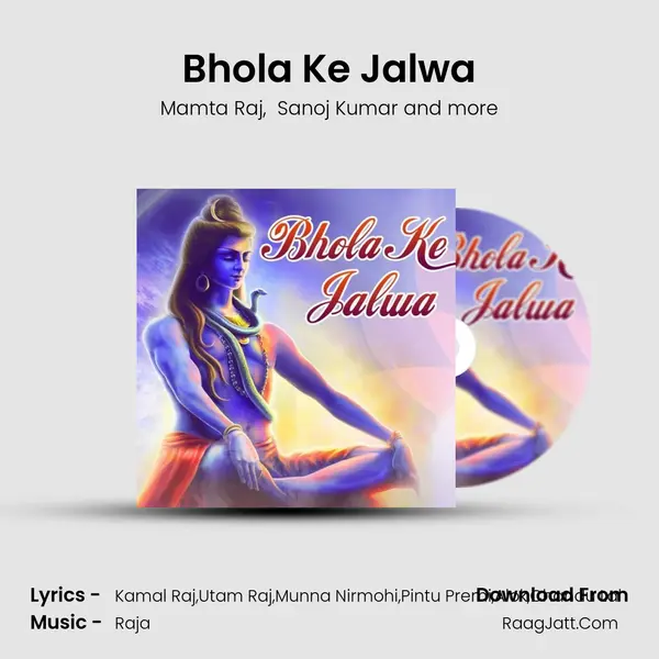 Bhola Ke Jalwa MP3 Song by Mamta Raj Cover