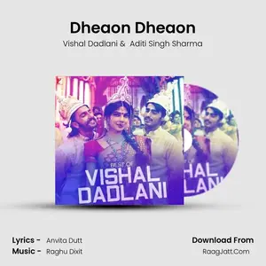 Dheaon Dheaon Cover