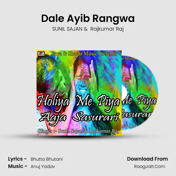 Dale Ayib Rangwa MP3 Song by SUNIL SAJAN Cover