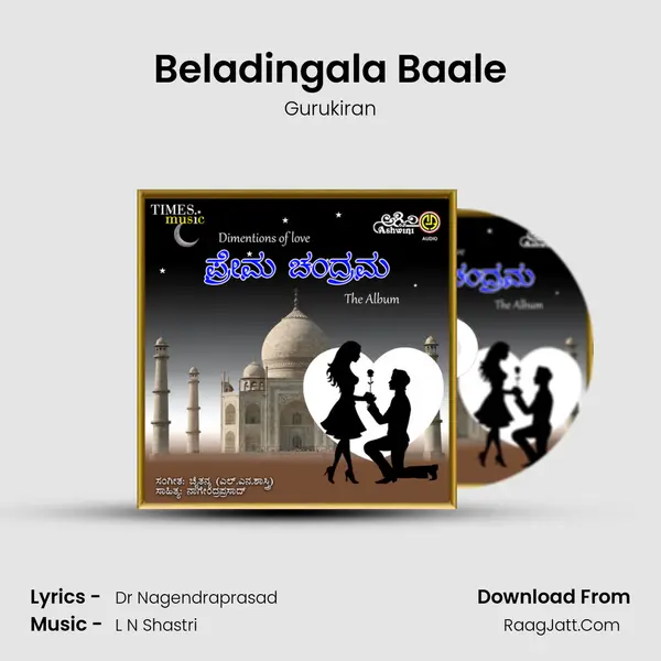 Beladingala Baale MP3 Song by Gurukiran Cover