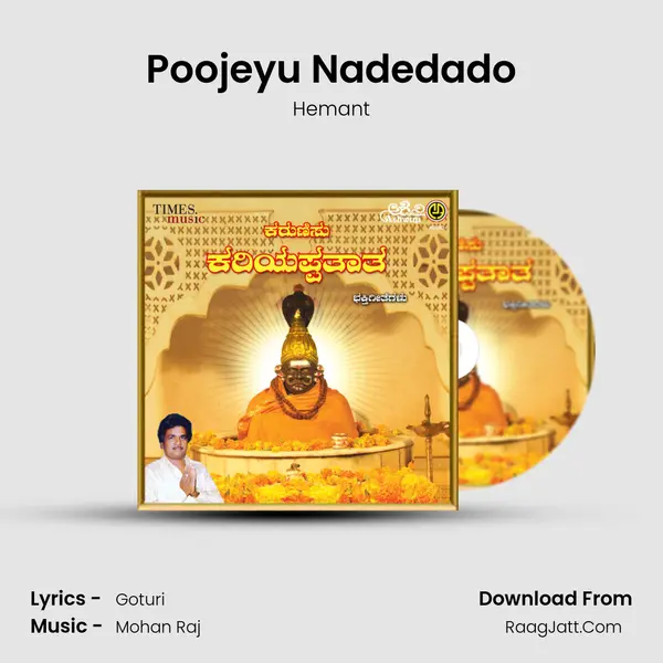 Poojeyu Nadedado MP3 Song by Hemant Cover