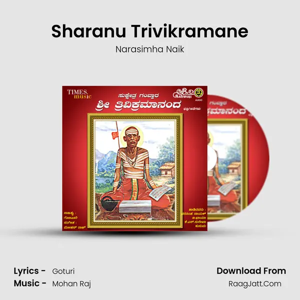 Sharanu Trivikramane MP3 Song by Narasimha Naik Cover