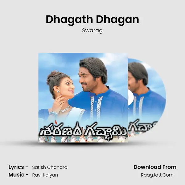 Dhagath Dhagan MP3 Song by Swarag Cover