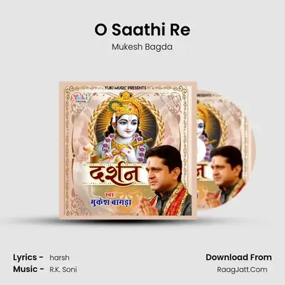 O Saathi Re MP3 Song by Mukesh Bagda Cover