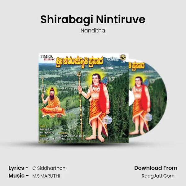 Shirabagi Nintiruve MP3 Song by Nanditha Cover