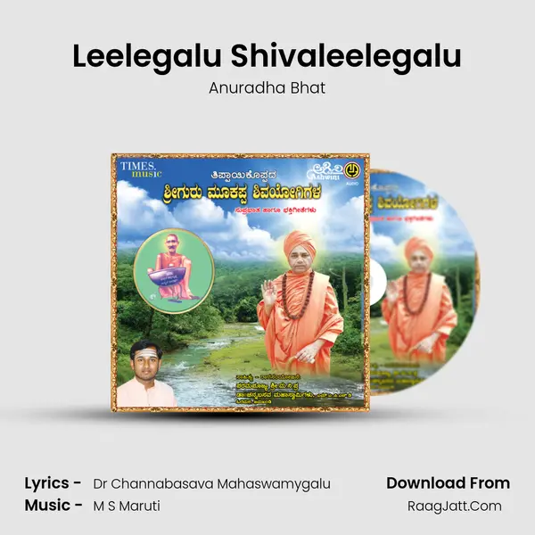Leelegalu Shivaleelegalu MP3 Song by Anuradha Bhat Cover
