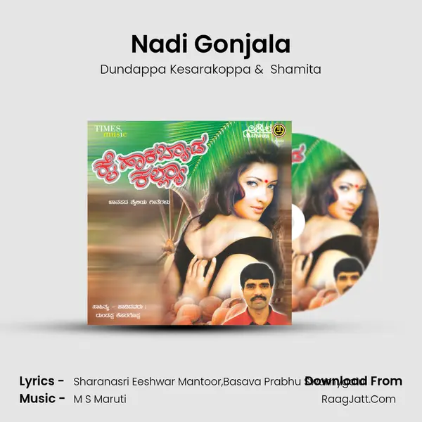 Nadi Gonjala MP3 Song by Dundappa Kesarakoppa Cover