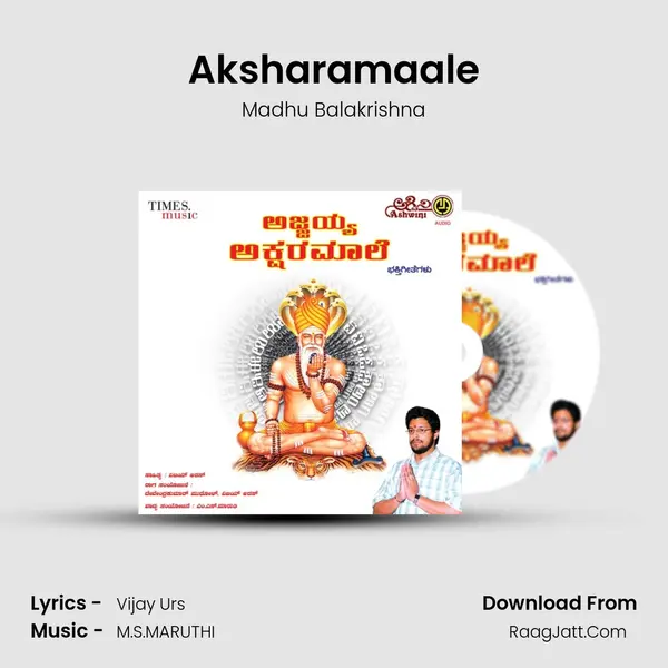 Aksharamaale MP3 Song by Madhu Balakrishna Cover