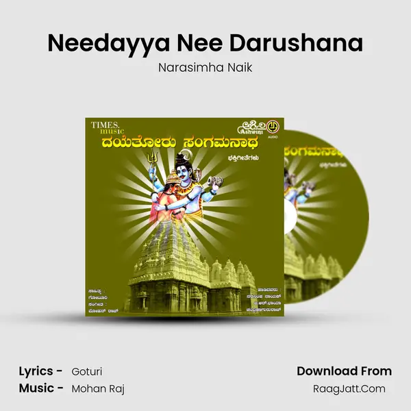 Needayya Nee Darushana MP3 Song by Narasimha Naik Cover