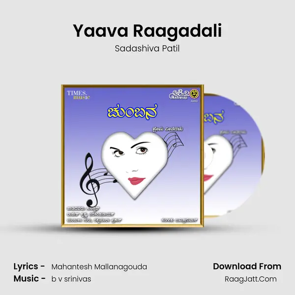 Yaava Raagadali MP3 Song by Sadashiva Patil Cover