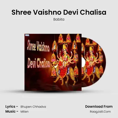 Shree Vaishno Devi Chalisa - Babita