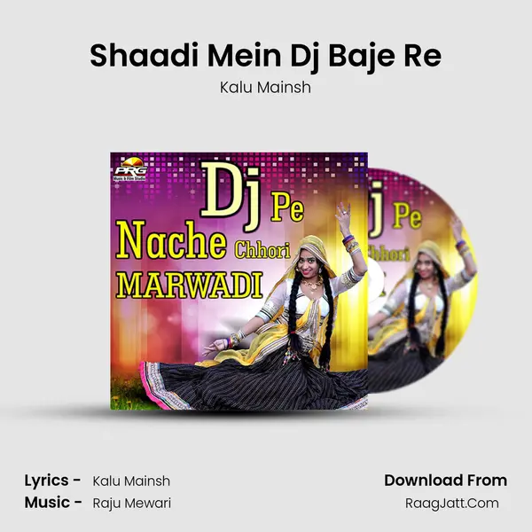 Shaadi Mein Dj Baje Re MP3 Song by Kalu Mainsh Cover