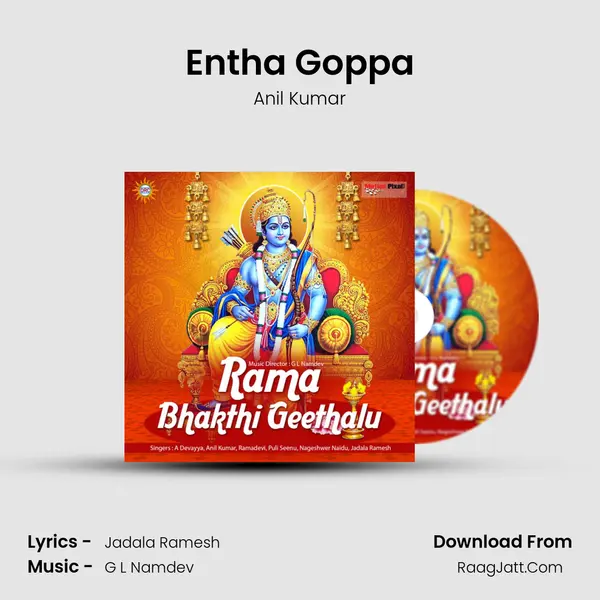 Entha Goppa MP3 Song by Anil Kumar Cover