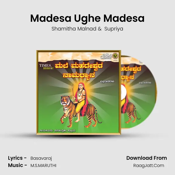 Madesa Ughe Madesa MP3 Song by Shamitha Malnad Cover