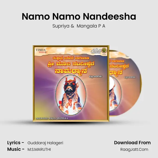Namo Namo Nandeesha MP3 Song by Supriya Cover
