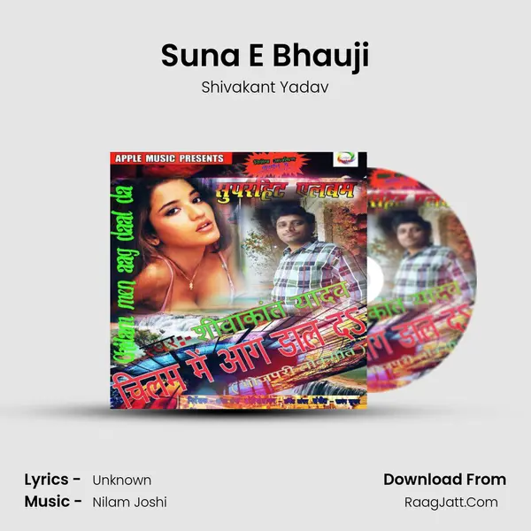 Suna E Bhauji MP3 Song by Shivakant Yadav Cover