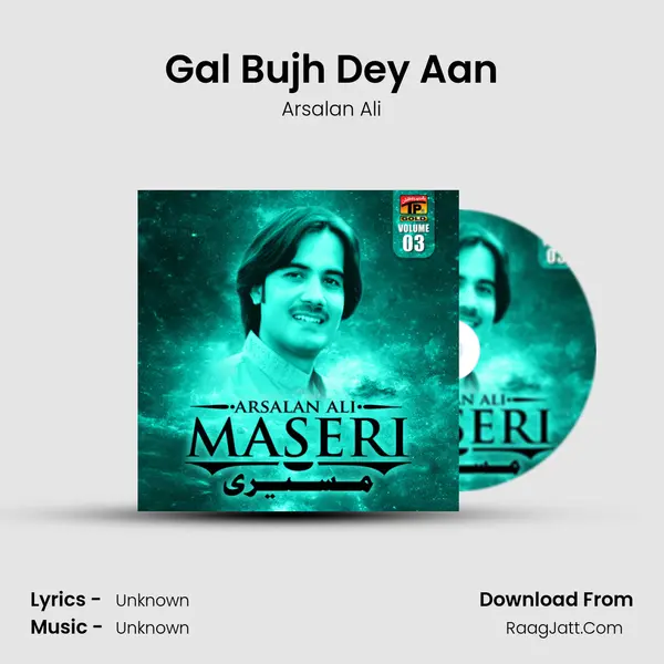 Gal Bujh Dey Aan mp3 song