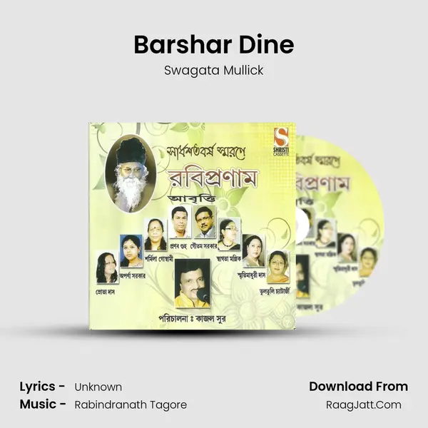 Barshar Dine MP3 Song by Swagata Mullick Cover