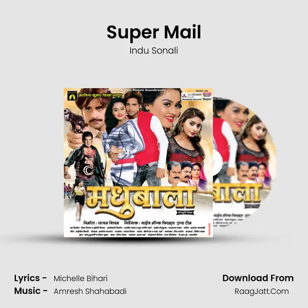 Super Mail MP3 Song by Indu Sonali Cover