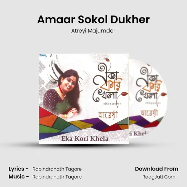 Amaar Sokol Dukher MP3 Song by Atreyi Majumder Cover