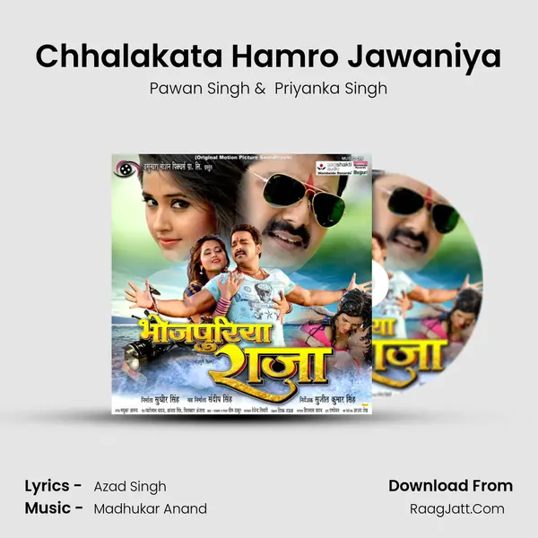 Chhalakata Hamro Jawaniya MP3 Song by Pawan Singh Cover