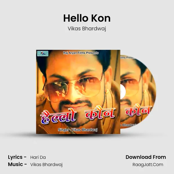 Hello Kon MP3 Song by Vikas Bhardwaj Cover