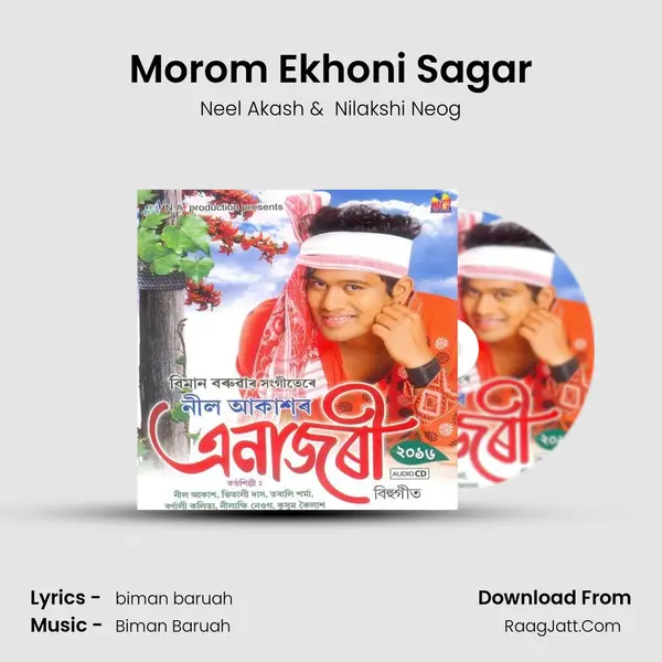 Morom Ekhoni Sagar MP3 Song by Neel Akash Cover