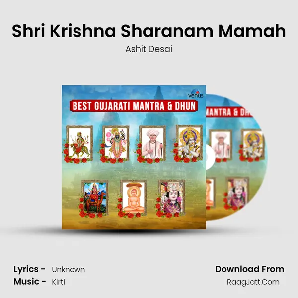 Shri Krishna Sharanam Mamah MP3 Song by Ashit Desai Cover