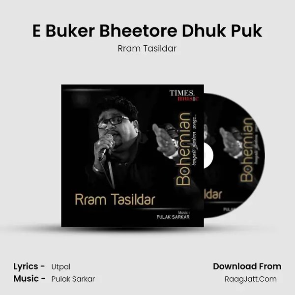 E Buker Bheetore Dhuk Puk MP3 Song by Rram Tasildar Cover