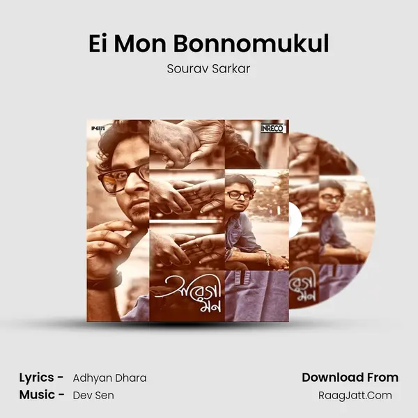 Ei Mon Bonnomukul MP3 Song by Sourav Sarkar Cover