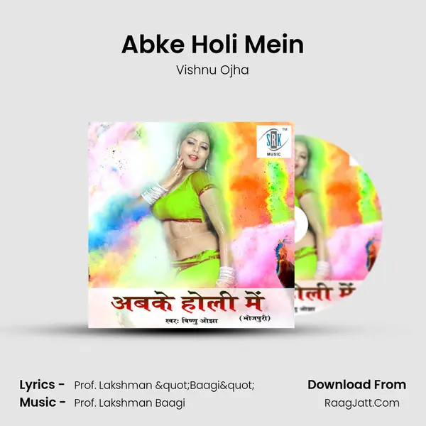 Abke Holi Mein MP3 Song by Vishnu Ojha Cover