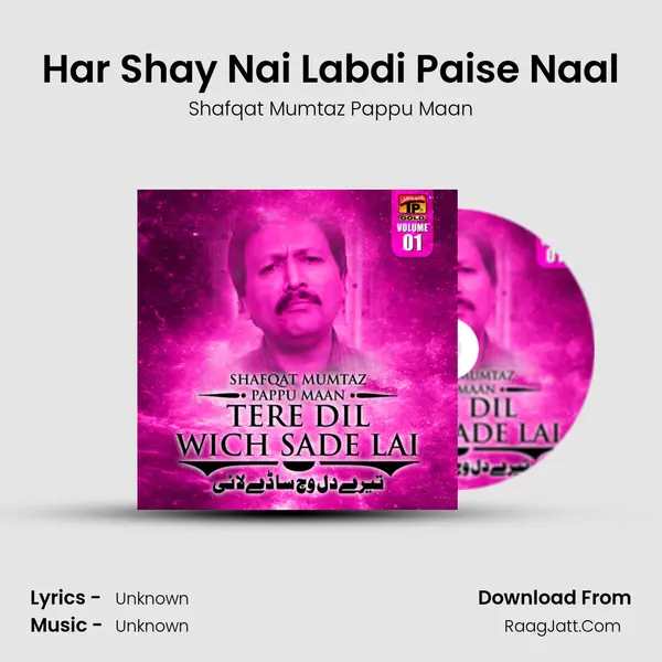 Har Shay Nai Labdi Paise Naal mp3 song