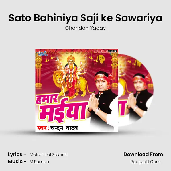 Sato Bahiniya Saji ke Sawariya MP3 Song by Chandan Yadav Cover