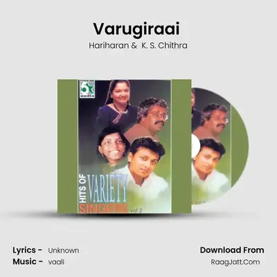 Varugiraai (From "Ahâ€¦Aah") Cover