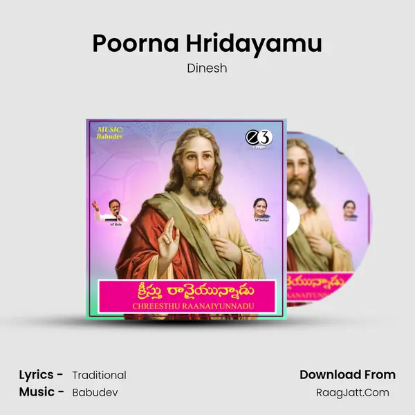 Poorna Hridayamu mp3 song