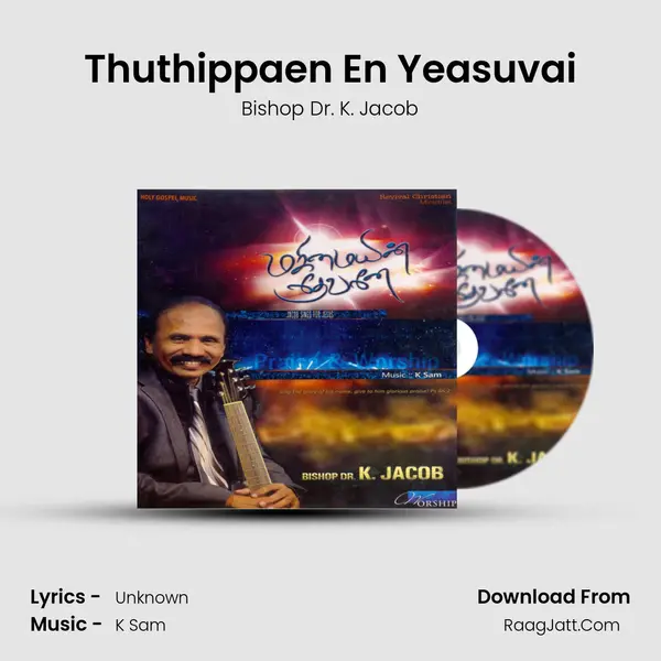 Thuthippaen En Yeasuvai MP3 Song by Bishop Dr. K. Jacob Cover