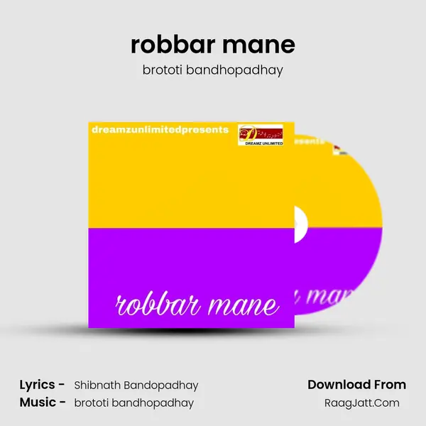 robbar mane - brototi bandhopadhay