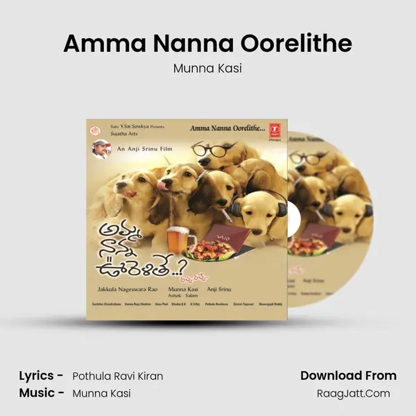 Amma Nanna Oorelithe MP3 Song by Munna Kasi Cover