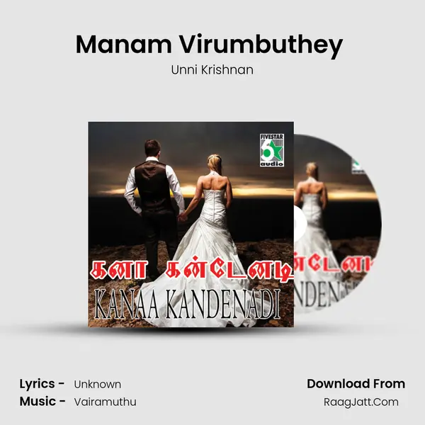 Manam Virumbuthey (From "Naerukku Naer") Cover