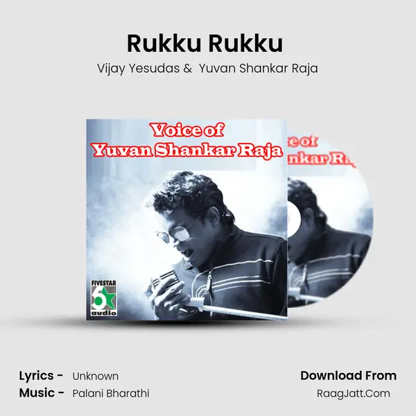 Rukku Rukku (From "Friends") Cover