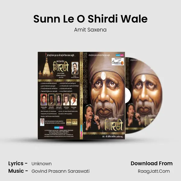 Sunn Le O Shirdi Wale MP3 Song by Amit Saxena Cover