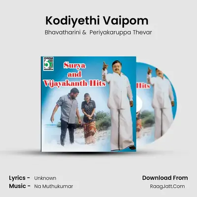 Kodiyethi Vaipom (From Pithamagan) mp3 song