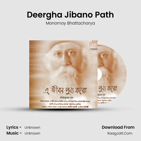 Deergha Jibano Path MP3 Song by Monomoy Bhattacharya Cover