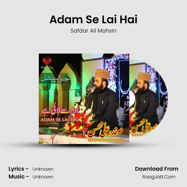 Adam Se Lai Hai MP3 Song by Safdar Ali Mohsin Cover
