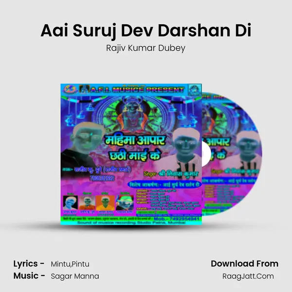 Rajiv Kumar Dubey