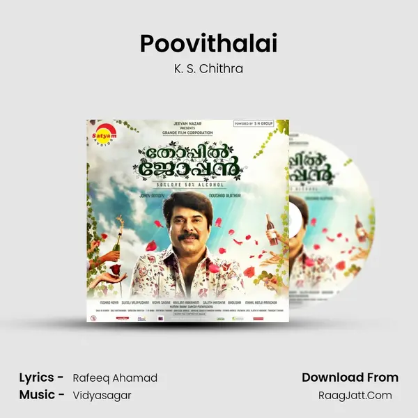Poovithalai MP3 Song by K. S. Chithra Cover