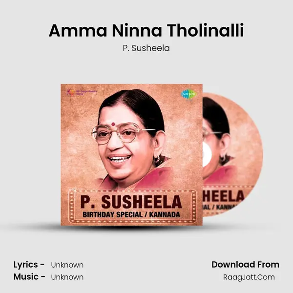Amma Ninna Tholinalli Cover